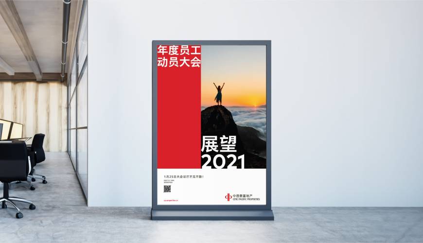 朗县优秀的包装设计工作室